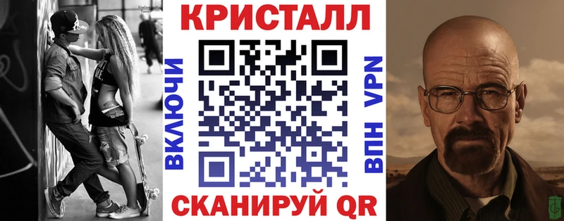 АМФЕТАМИН Розовый  Кремёнки 