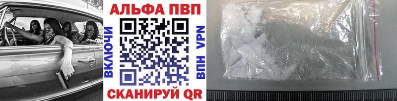 ОМГ ОМГ маркетплейс  нарко площадка клад  Alfa_PVP Crystall  Кремёнки 