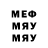 Бошки марихуана VHQ Spog Myer