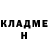 КЕТАМИН ketamine MDL OvO