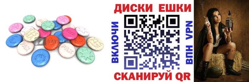 ЭКСТАЗИ MDMA сайты даркнета клад Кремёнки