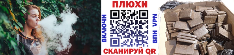 хочу   Кремёнки  ГАШИШ хэш 