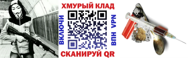 купить закладку  Кремёнки  ГЕРОИН Heroin 
