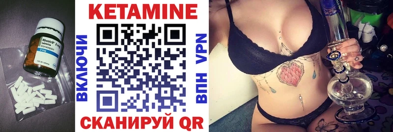 КЕТАМИН ketamine  купить закладку  Кремёнки 