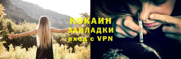 наркотики Аркадак