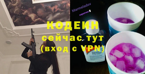 mix Арсеньев