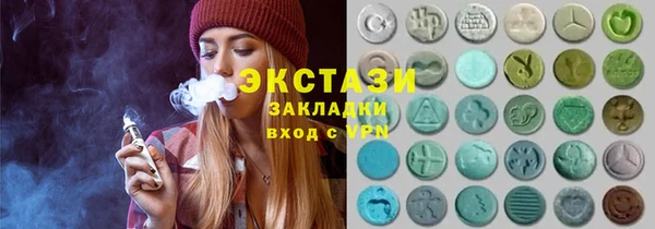 mix Арсеньев