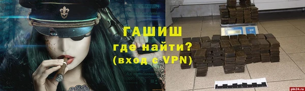 меф Ахтубинск