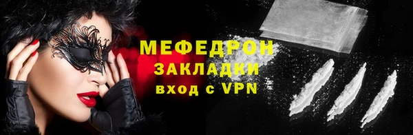 спиды Армянск
