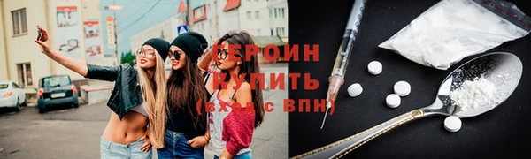 спиды Армянск