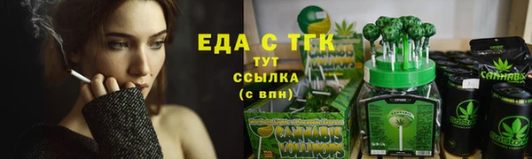 спиды Армянск
