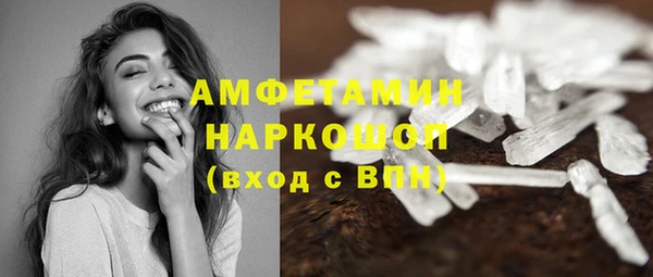 спиды Армянск