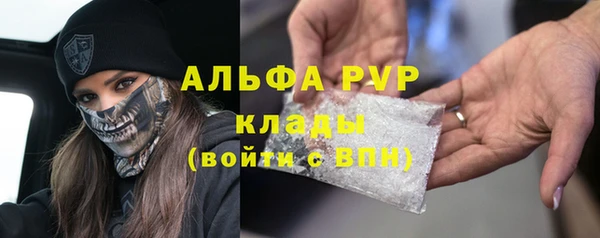 герыч Аша