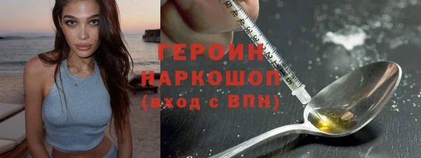 спиды Армянск