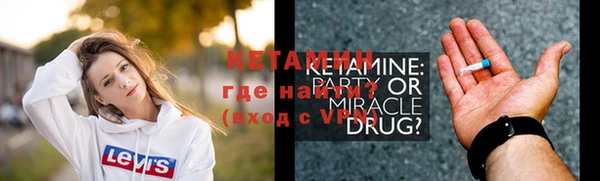 mix Арсеньев
