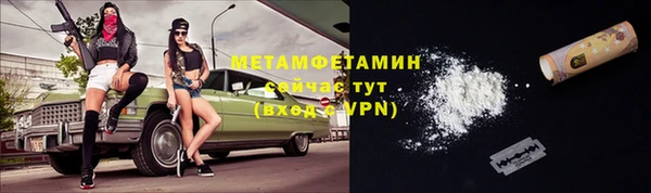 спиды Армянск