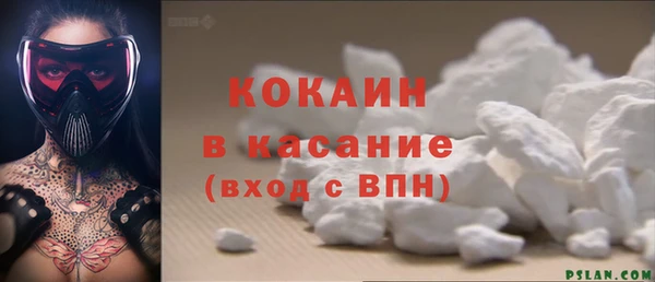 наркотики Аркадак