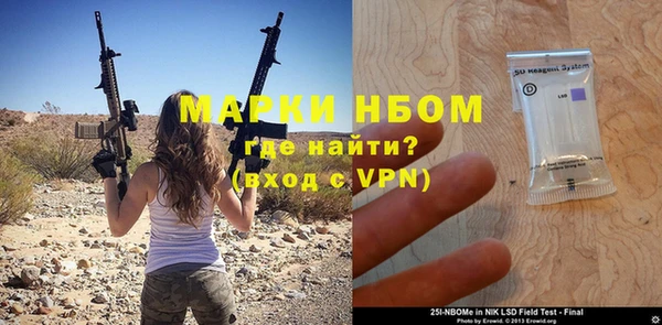 спиды Армянск