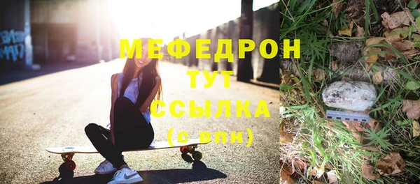 спиды Армянск