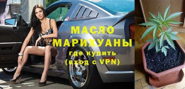 марки nbome Алексин