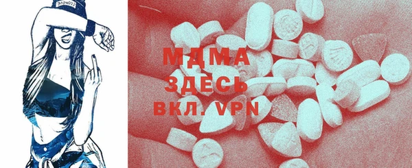 mix Арсеньев