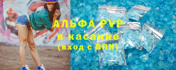 спиды Армянск