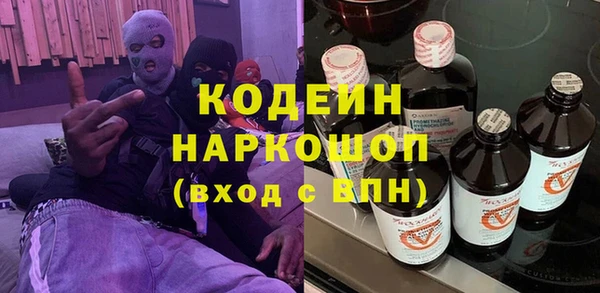 наркотики Аркадак