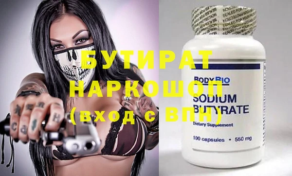 наркотики Аркадак