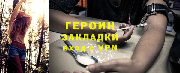 наркотики Аркадак