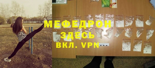 mix Арсеньев