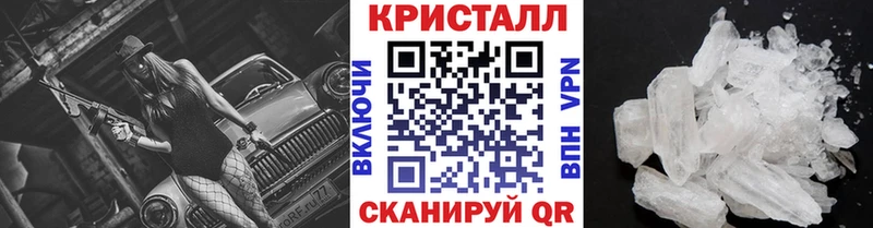 что такое   Кремёнки  МЕТАМФЕТАМИН Methamphetamine 
