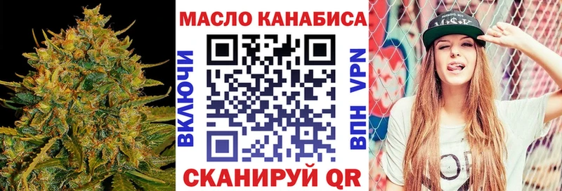 ТГК гашишное масло  купить   Кремёнки 