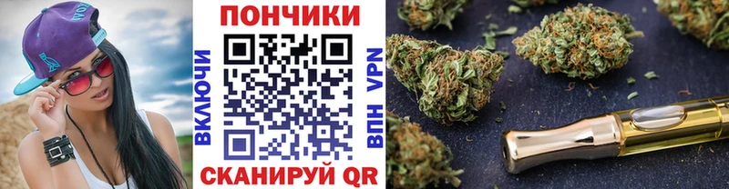Шишки марихуана тримм  наркошоп  ссылка на мегу ONION  Кремёнки 